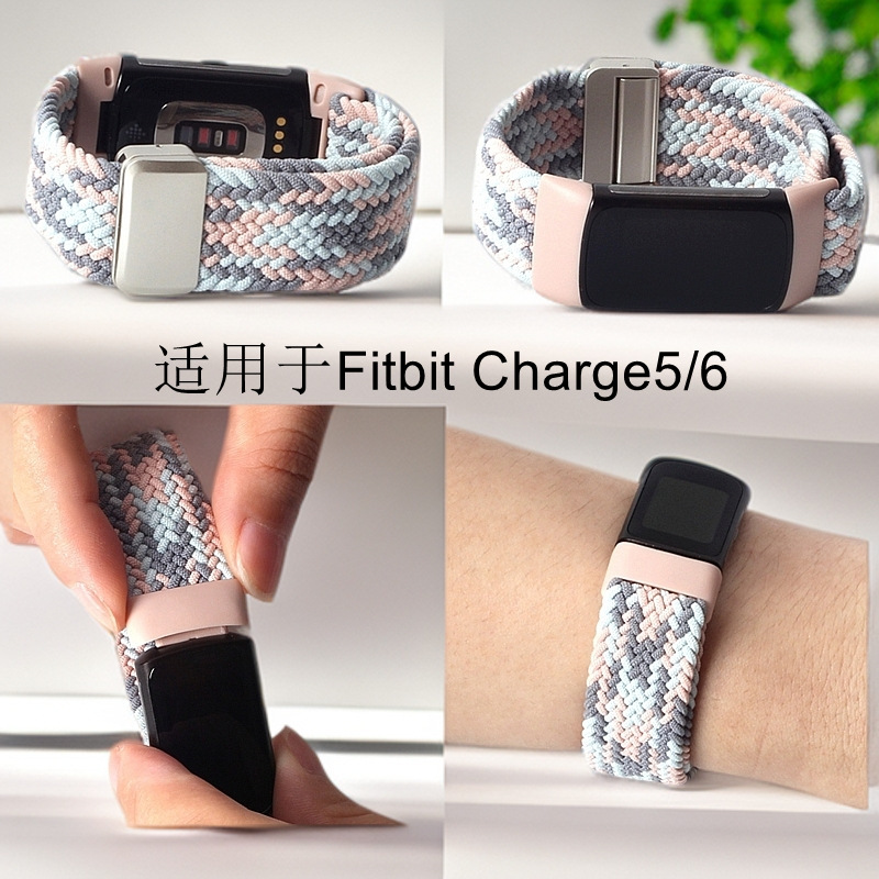 Suitable for Fitbit Charge6 Watch Strap Charge6/5 Versa3/4 Woven Elastic Magnetic Watch Strap Suitable for Fitbit Charge6 Watch Strap Charge6/5 Versa3/4 Woven Elastic Magnetic Watch Strap