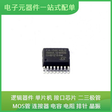 CA-IS3740LB SSOP-16USB L78L05ACUTR BCM68658A1IFSBG IR