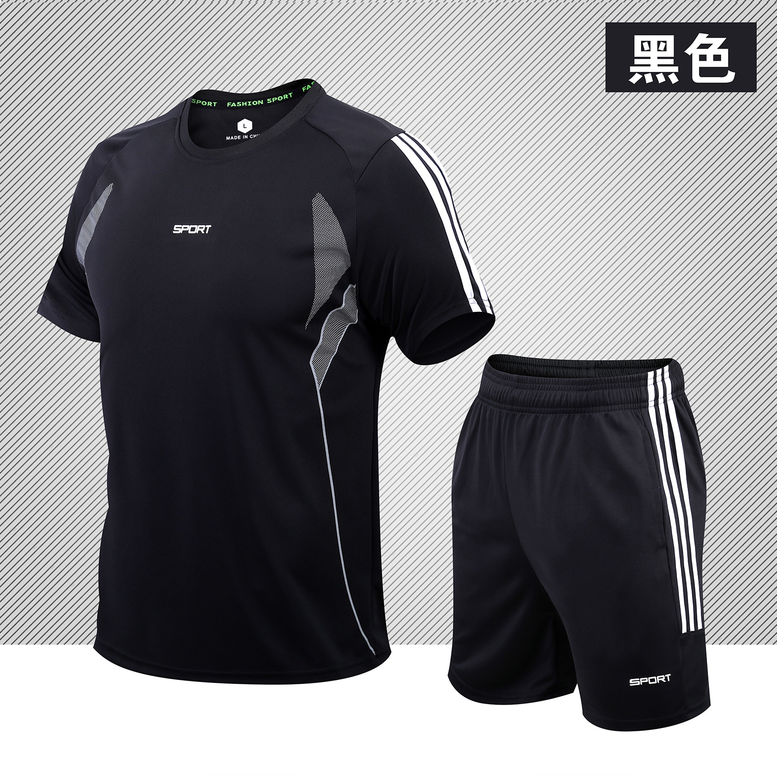 Venta directa de fábrica nueva ropa para correr seda de hielo, ropa de entrenamiento transpirable de secado rápido, juego de camiseta deportiva de ocio al aire libre