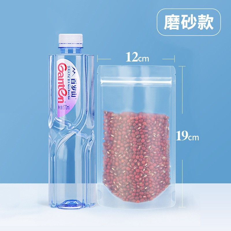 Bolsa autosellante mate transparente bolsa de almacenamiento de alimentos gruesa bolsa de embalaje a prueba de humedad de productos secos de bocadillos