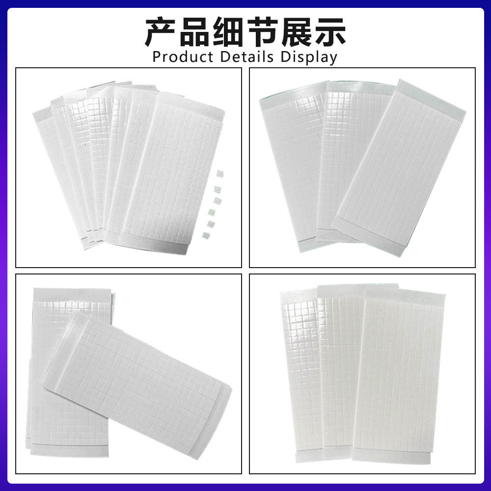 Tarjeta hecha a mano transfronteriza DIY adhesivo de doble cara cuadrado fuerte espuma cinta de espuma almohadilla adhesiva de doble cara 2MM de espesor