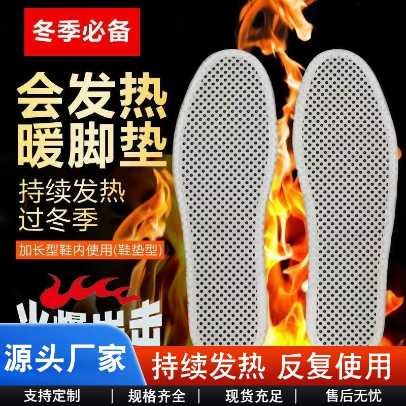 Самонагревающиеся стельки с постоянной температурой, унисекс, производитель, зимние теплые изоляционные стельки, прямые продажи с фабрики, грелки для ног