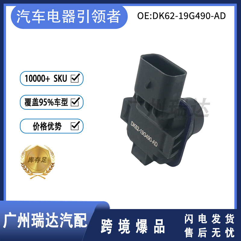 DK62-19G490-AD LR056230 para Land Rover T-Type 2013 - 2016 cámara de marcha atrás