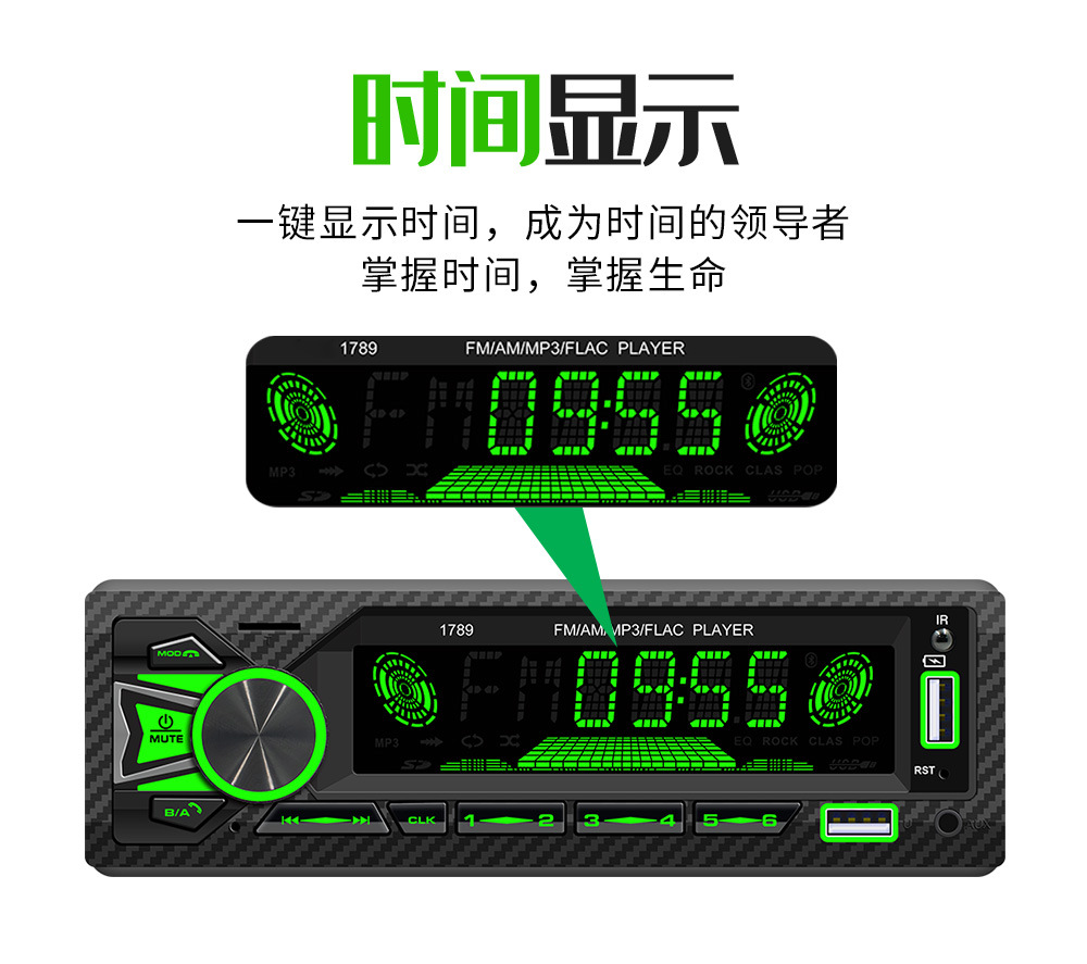 12V Single-Cylinder Short Mp3 Fm Radio Car Dual Bluetooth USB Player Mobile Phone Intelligent Positioning to Find the Car