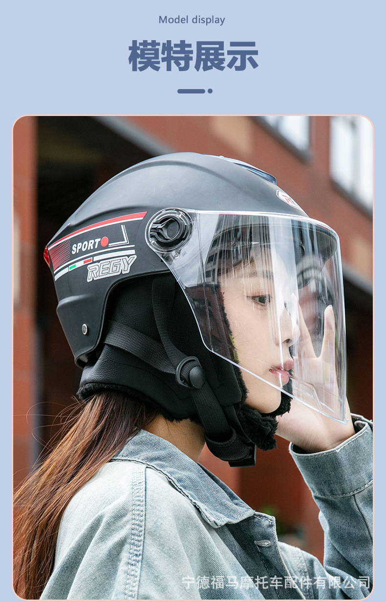 Class a 3C Certified Motorcycle Electric Vehicle Helmet Safety Helmet Autumn and Winter Warm Half Helmet Battery Vehicle Anti-Collision