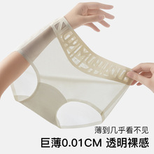 新品女士内裤性感时尚低饱和色系缕空三角蚕丝裆舒适透气运动速干