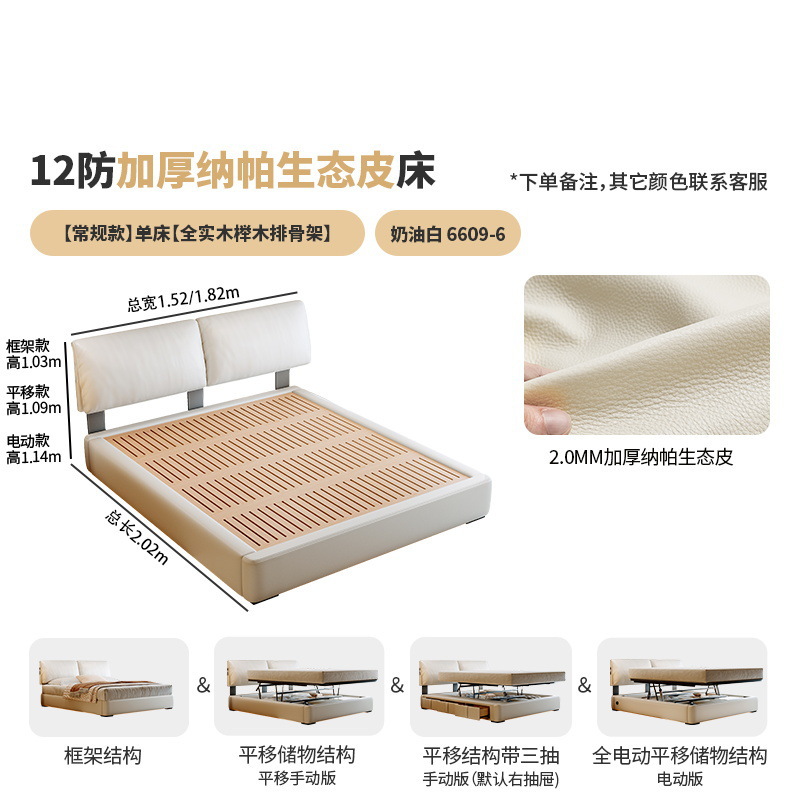 Thickened Napa ecological leather/all solid wood beech rib frame