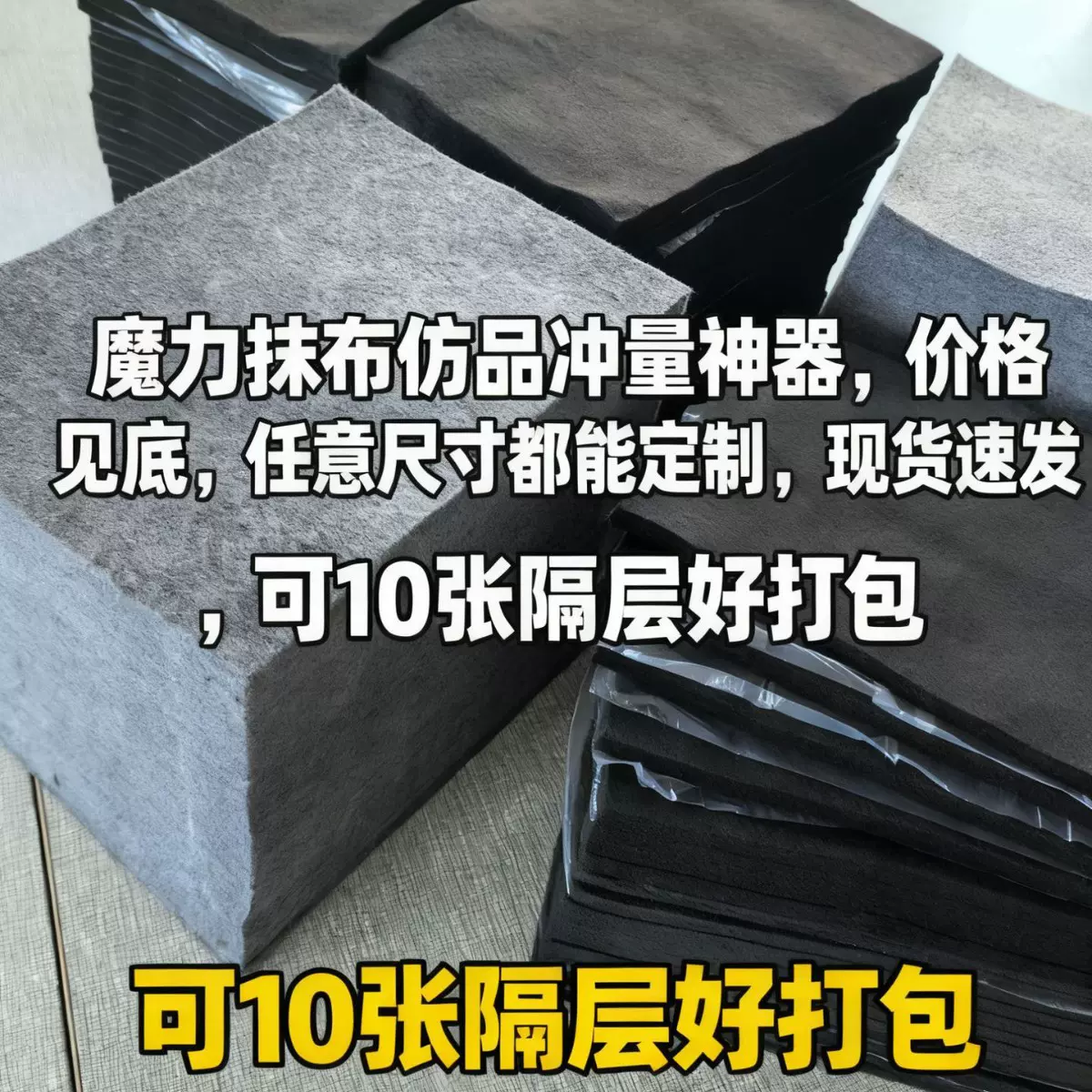 魔力布擦镜子擦玻璃布神器无水痕吸水不掉毛擦车毛巾南韩吸水抹布
