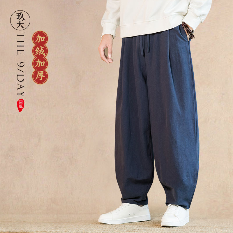 秋冬中式亚麻休闲裤阔腿裤中国风男士棉麻直筒灯笼裤汉服裤道服裤