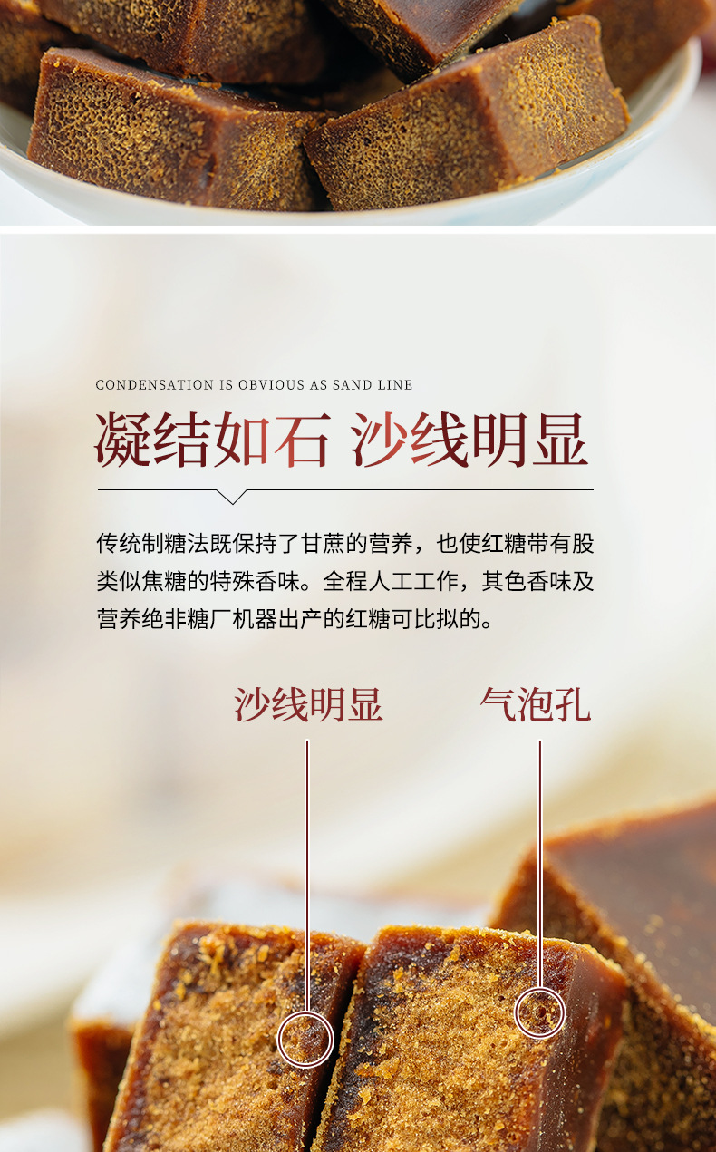 Pure Sugarcane Brown Sugar Blocks 540g Yunnan Old-Fashioned Hong Tang for Cooking and Daily Drinks specifications