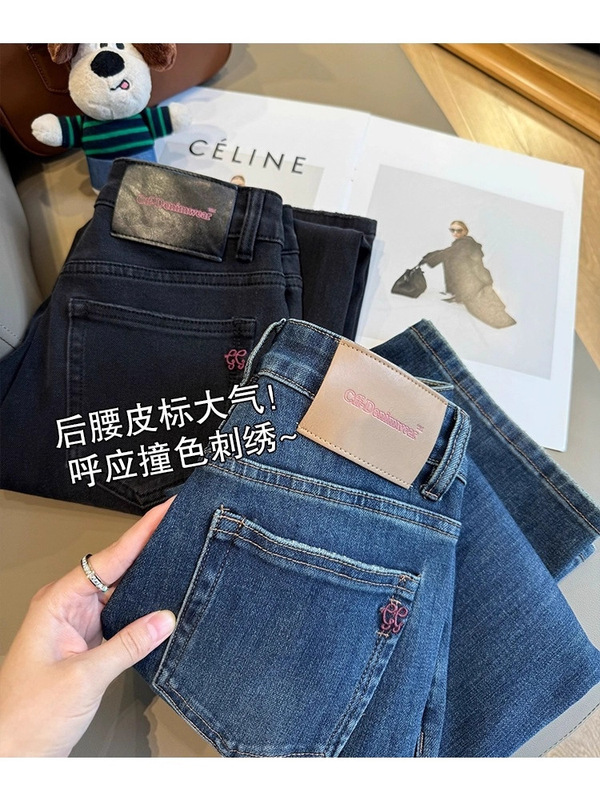 靓小靓 灵性烟管裤【9分蜡笔裤】软糯品质四面弹牛仔裤显瘦绝绝子|undefined