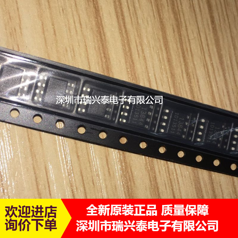 FA13844N FA13844N-D1-TE3 silk screen 13844 SOP8 patch controller brand new original