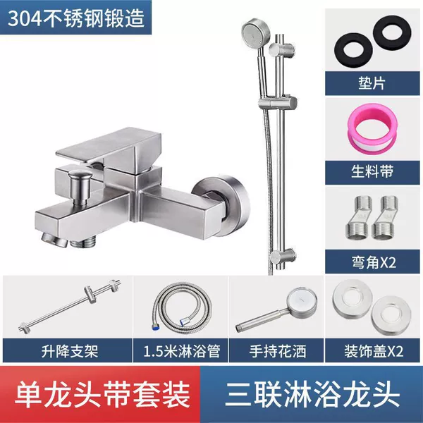 [Sifang] 304 stainless steel triple steel thick round lift