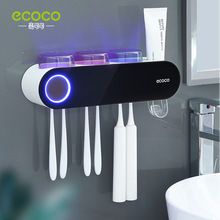 意可可ecoco牙刷架消毒器紫外线智能杀菌电动牙刷漱口杯置物架