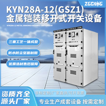 KYN28A-12(GSZ1)�����z�b�_�P����O��C�������h�W���������