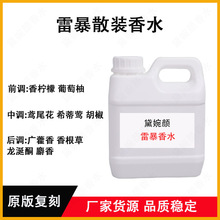 ɢ�b��ˮ���l��ˮС�����l���w��ˮ��Ͱ�b�羳С���ױ�˼����ˮ