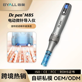 美容导入仪;其他美妆工具;个人护理电器