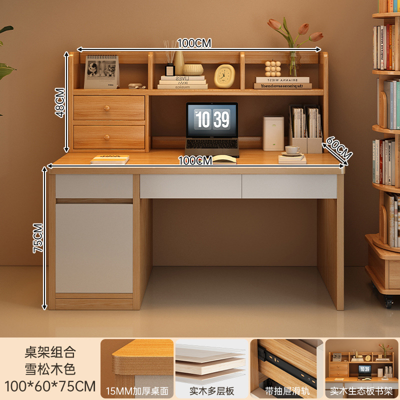 实木书桌学生家用学习桌台式电脑桌简约现代办公桌卧室带抽屉桌子|undefined
