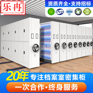 2026新款智能档案柜厂家直销 | 1688采购百科