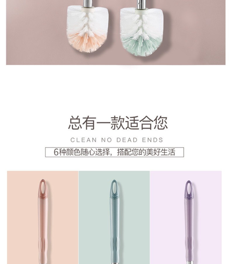 马桶刷_09