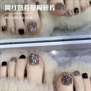 New No-Bake Nail Polish, Long-Lasting, Non-Fading, Black, Quick-Drying, Waterproof, Non-Tearable, Internet Celebrity Toe Whitening Nail Polish