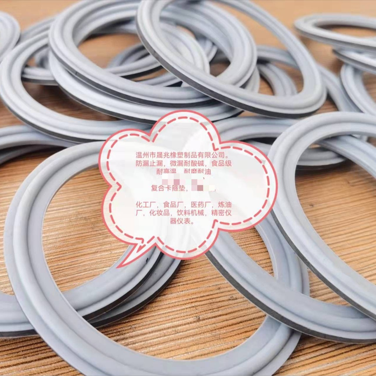 批发四氟垫片聚四氟乙烯垫圈化工四氟防腐粘合一体式PTFE密封垫片