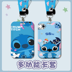 Student Card Set Bus Subway Meal Card Set Cartoon Stitch Card Set Citizen Card Factory Work Pass Access Card Set