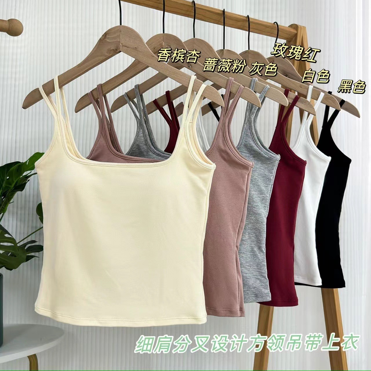 2025 New Style Spaghetti Strap Square Neck Camisole with Chest Pads, Push-Up, Slim Fit, Base Layer, Beautiful Back, Korean Style for Women