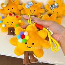 可爱毛绒太阳花钥匙扣儿童娃衣玩具diy玩偶娃娃公仔礼物摆摊批发