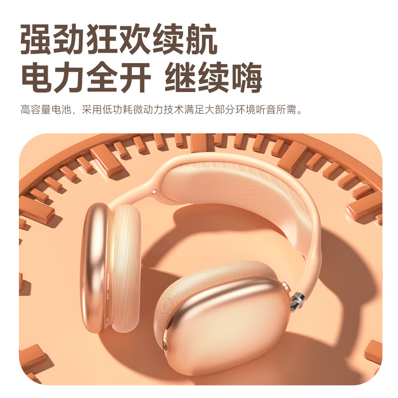 严选2025新款头戴式耳机超长续航通话降噪无线蓝牙耳机适用苹果|undefined