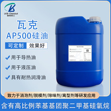 �߿ˬF؛AP500������Һ���� �����׃�����^���w�͟᝙���ͻ��A��