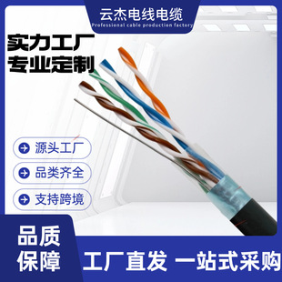 1000Ӣ���~�| CCA ����W��|��CAT5E �W���������� 4 о 2 ���W