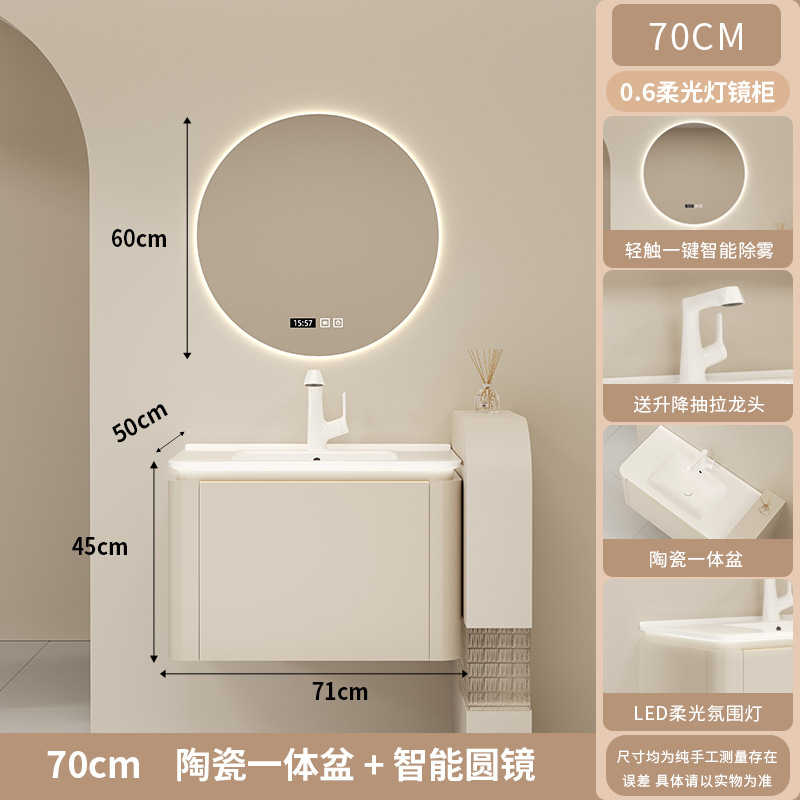 Cerámica integral cuenca crema viento inodoro de madera sólida gabinete de baño combinación lavabo lavabo cara espejo inteligente gabinete lavabo