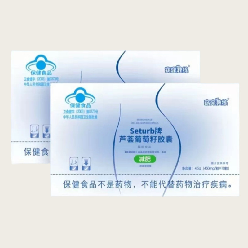 瘦神数字牌美奕尔胶囊正品官方旗舰店源头工厂电商爆款一件代发|undefined