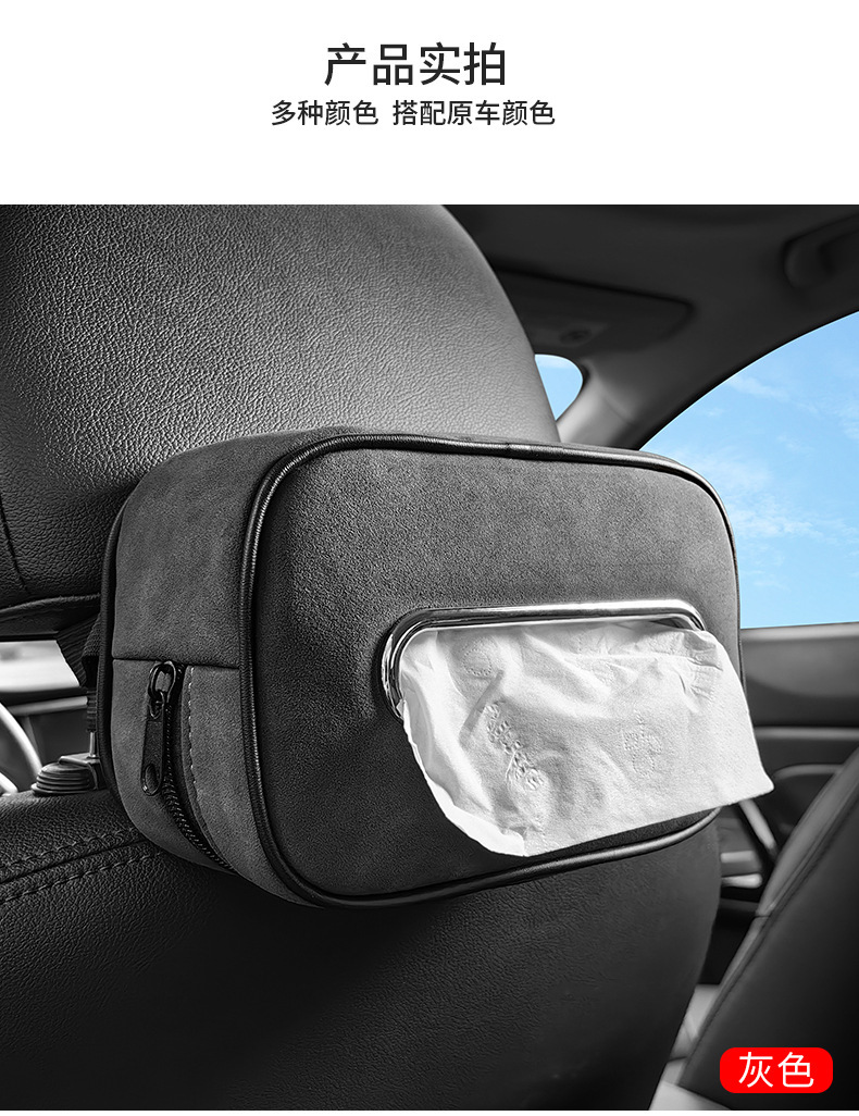 Customizable Logo Suede Sports Traditional Seat Car Tissue Box Paper Bag Hanging Seat Sun Visor Car
