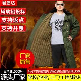 迷彩服;棉花被;纤维被