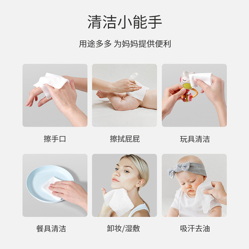 Disposable face towel cotton soft towel thickened beauty removable facial cleansing towel for face wiping and makeup removal pearl pattern towel wholesale