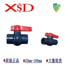 UPVC��ͨ���y�������y��ں��׽oˮ�_�Pˮ�y�������ƽ���y�T���l