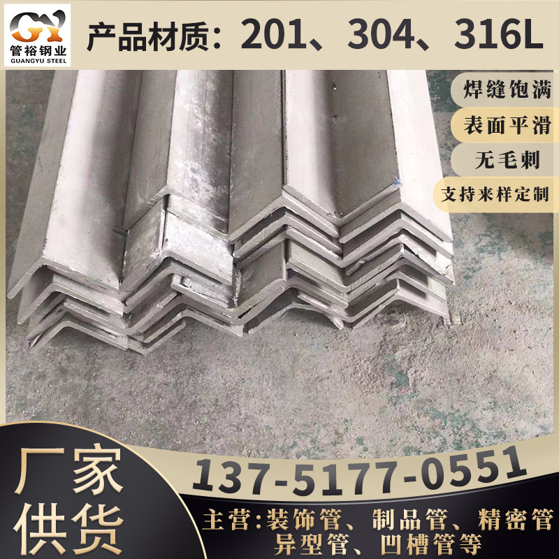 现货304不锈钢三角棒316角彩钢电力铁塔201耐高温热轧不锈钢型材