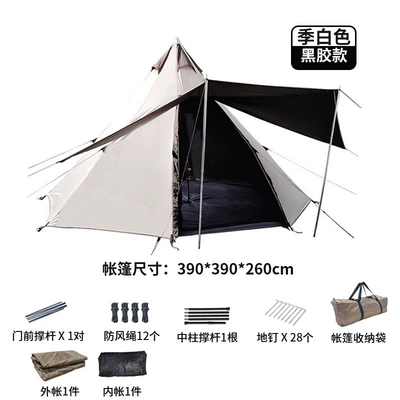 Camp Dancer Indian Pyramid Çadırlar - star-anise-black-rubber-season-white-4-6-people