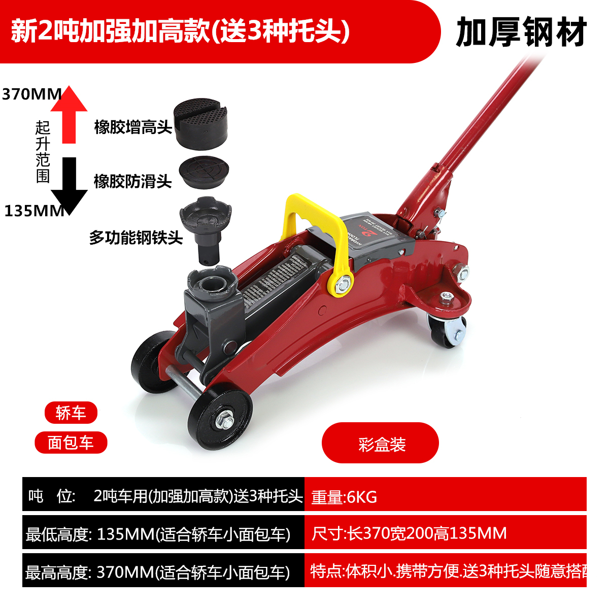 Taller de reparación para cambiar neumáticos de automóviles 1000 oro superior horizontal aceite hidráulico para automóviles de pan vertical 4s fuera de carretera 1000 caballos pequeños