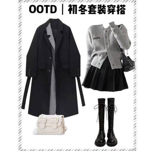 秋冬穿搭一整套女新款韩版风衣外套洋气毛衣半身裙三件套