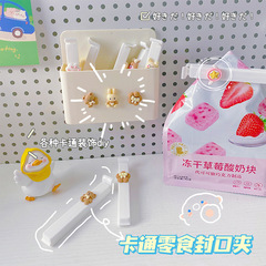 Cartoon food sealing clip preservation sealing clip plastic food preservation clip bag sealing clip kitchen snack sealer