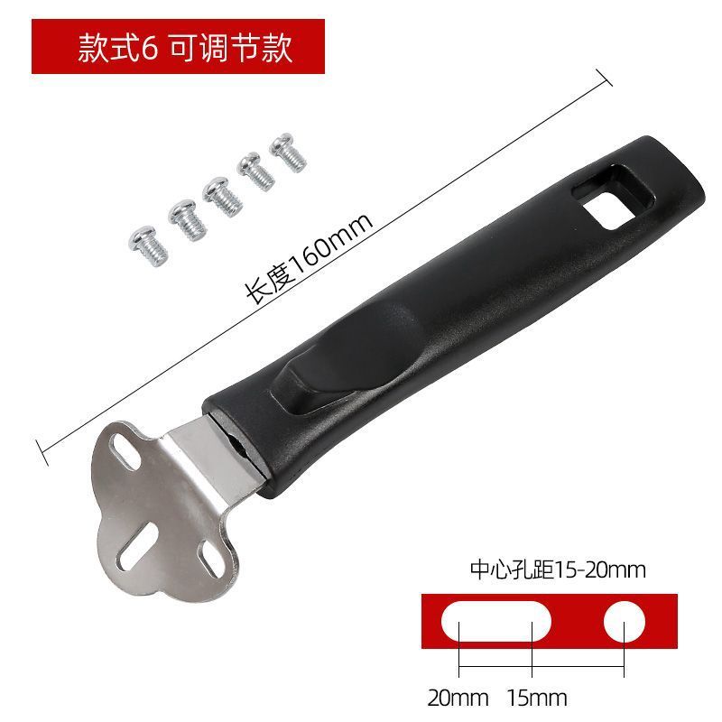 通用锅柄平底锅炒菜电磁炉柄可调锅具配件万电木能防烫加厚锅把手|undefined