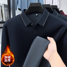 高端男士长袖T恤衫冬季中年加绒翻领打底衫爸爸装休闲百搭polo衫