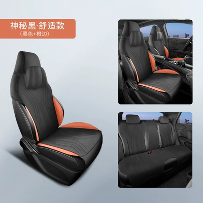 Seat cushion, seat cover — e2 seat cover, suede leather half-cover - mysterious-black-comfortable-edition