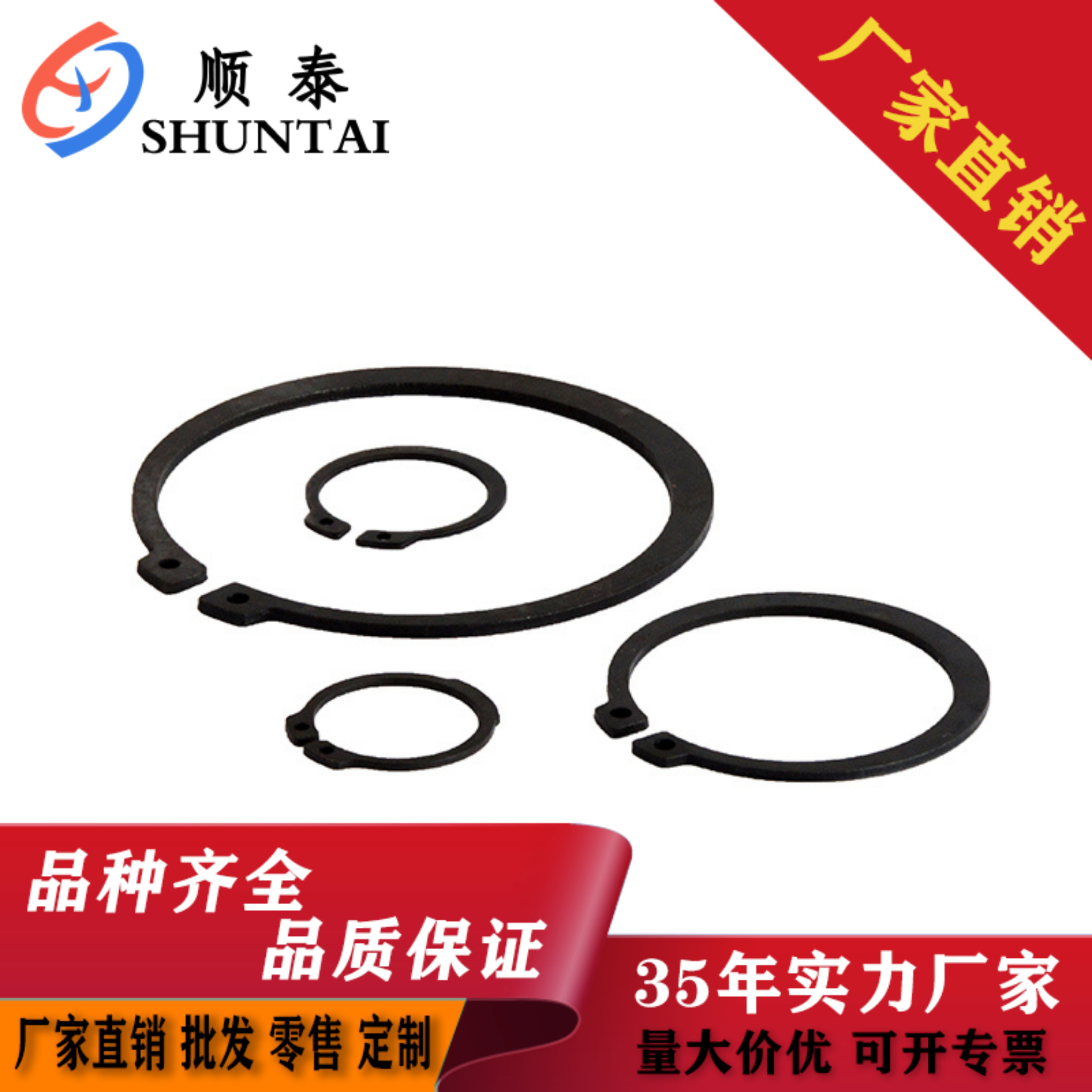 【厂家直供】GB894轴用弹性挡圈 轴用挡圈 轴用卡簧 外卡簧