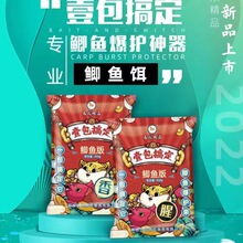 马焱壹包搞定鲫香鲫腥450克 野钓黑坑鲫鲤草鳊诱食钓饵 一件60包