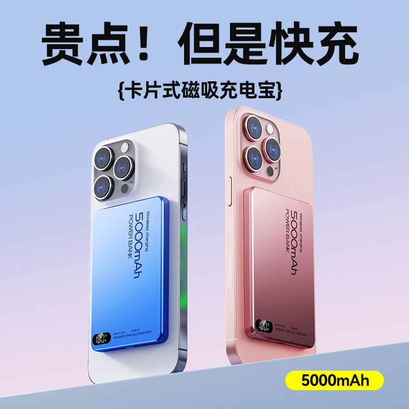 3C Certified 10000 Large Capacity Ultra-Thin Magsafe Magnetic Power Bank Aluminum Alloy Wireless Power Bank