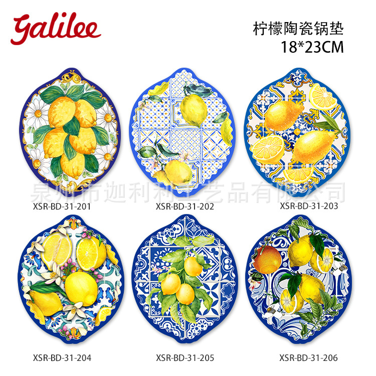 意大利风格柠檬陶瓷锅垫外贸吸水陶瓷礼品套装杯垫厨房餐具软木餐